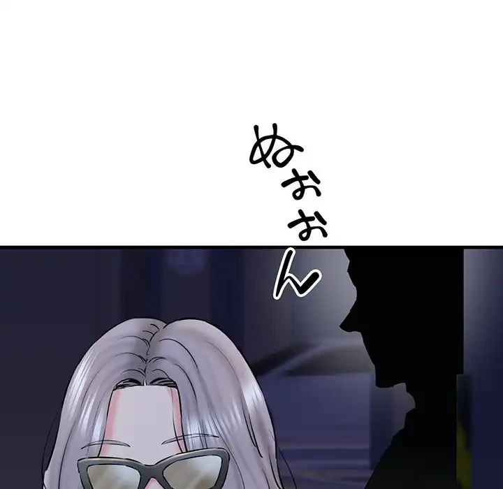 チアリーダー 第14話 - 71