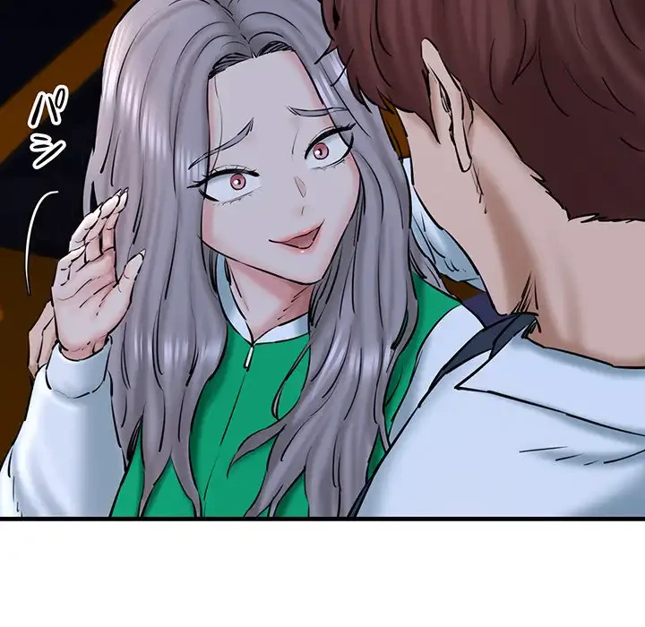 チアリーダー 第14話 - 82