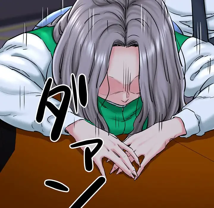 チアリーダー 第14話 - 86