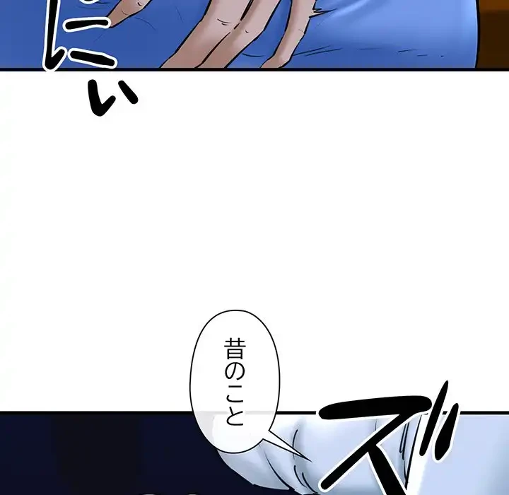 チアリーダー 第14話 - 92