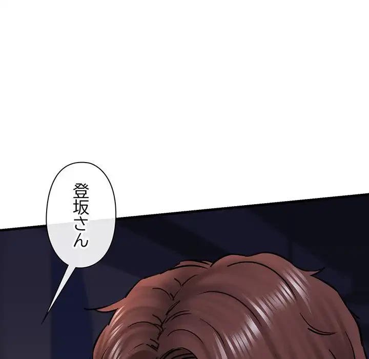 チアリーダー 第14話 - 97