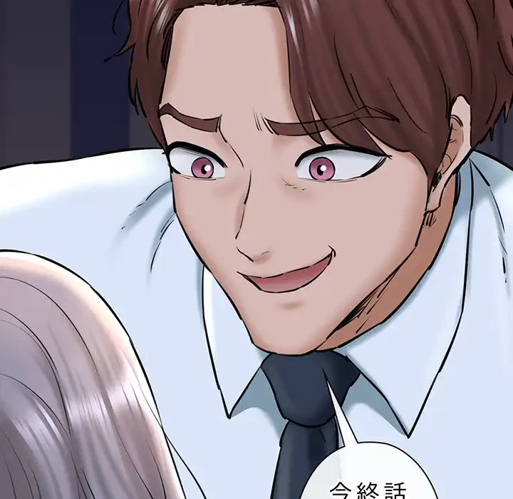 チアリーダー 第14話 - 98