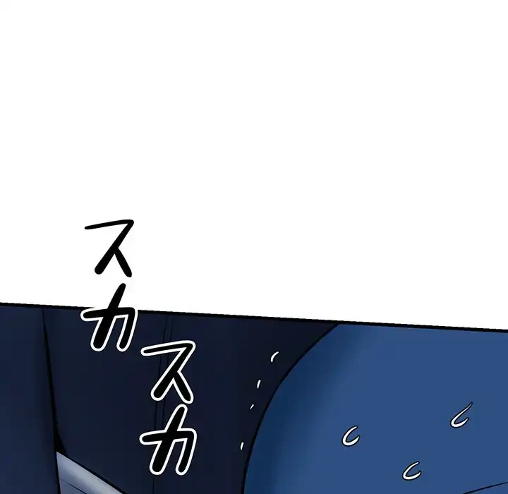 チアリーダー 第14話 - 113