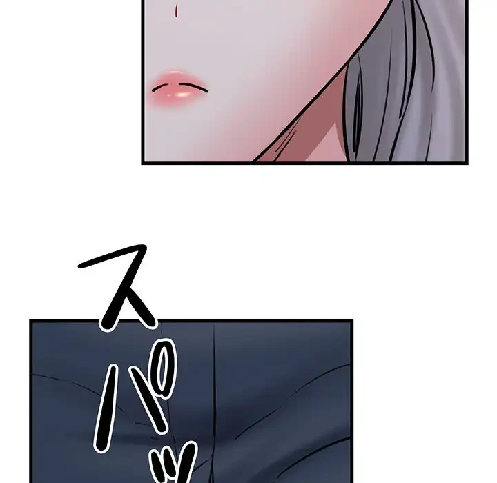 チアリーダー 第14話 - 121