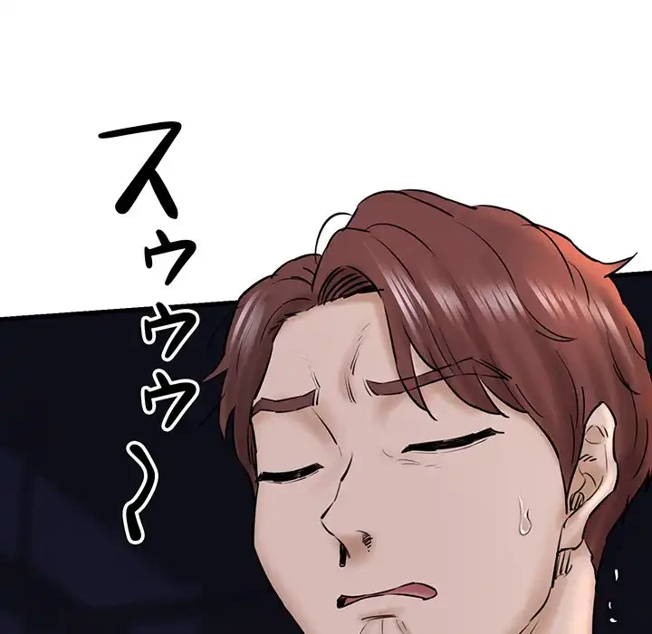 チアリーダー 第14話 - 123