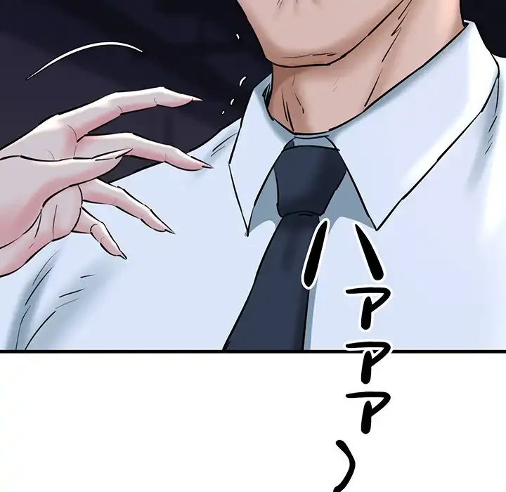 チアリーダー 第14話 - 124