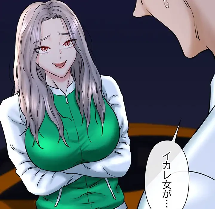 チアリーダー 第14話 - 127