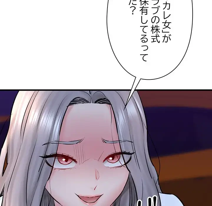 チアリーダー 第14話 - 129