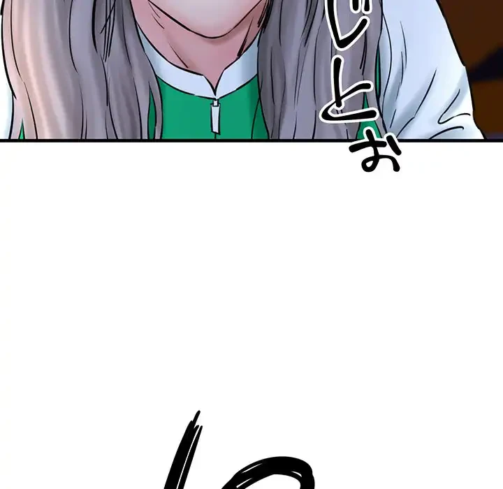 チアリーダー 第14話 - 130