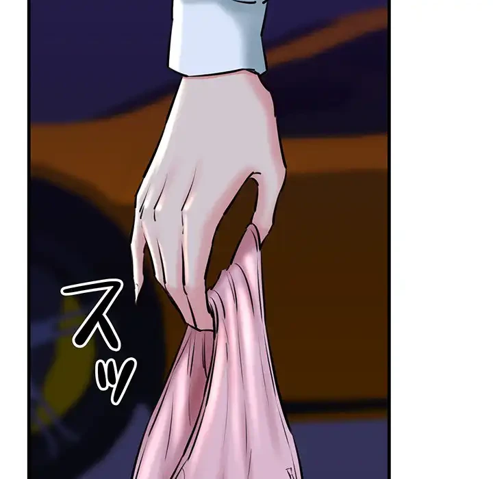 チアリーダー 第14話 - 134