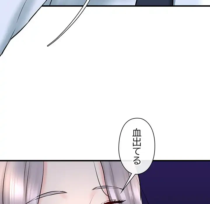 チアリーダー 第14話 - 137