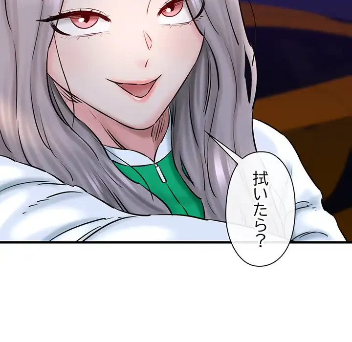 チアリーダー 第14話 - 138