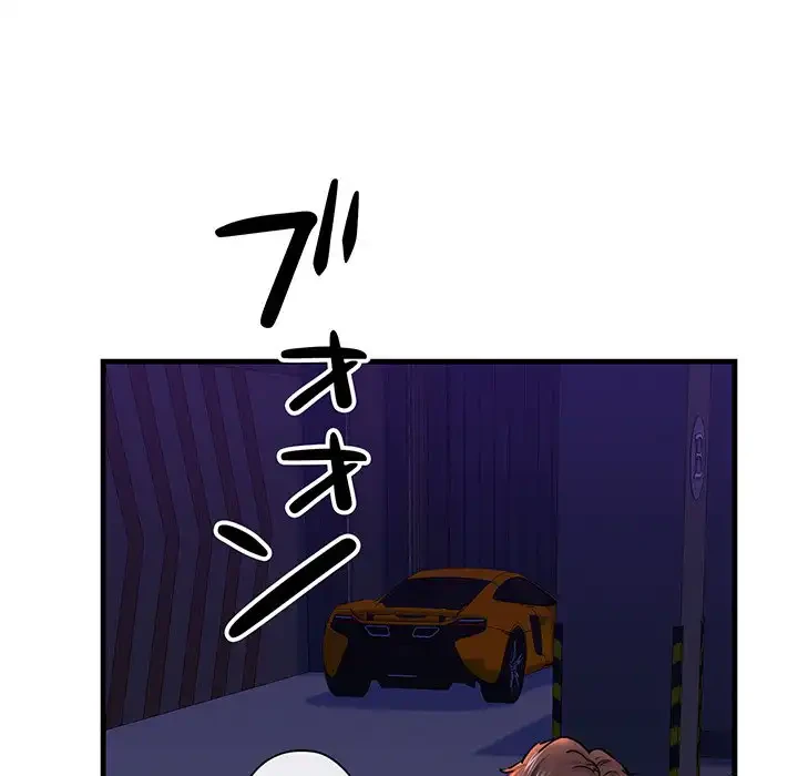 チアリーダー 第14話 - 141