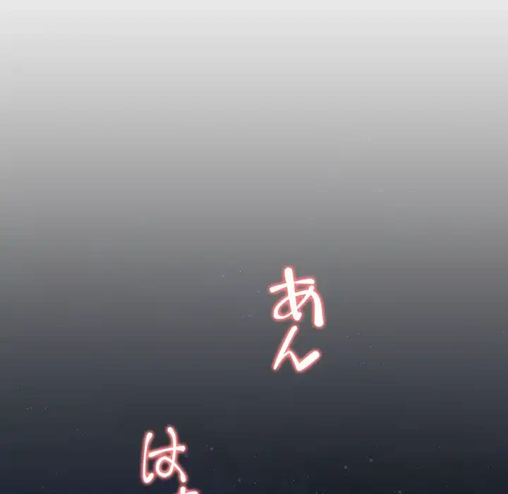 チアリーダー 第14話 - 145