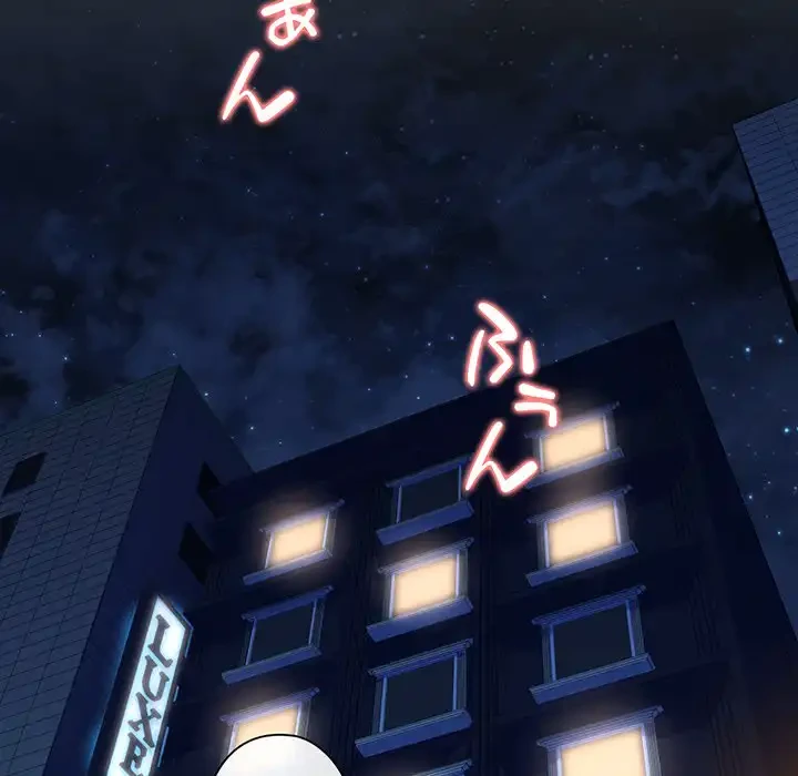 チアリーダー 第14話 - 146