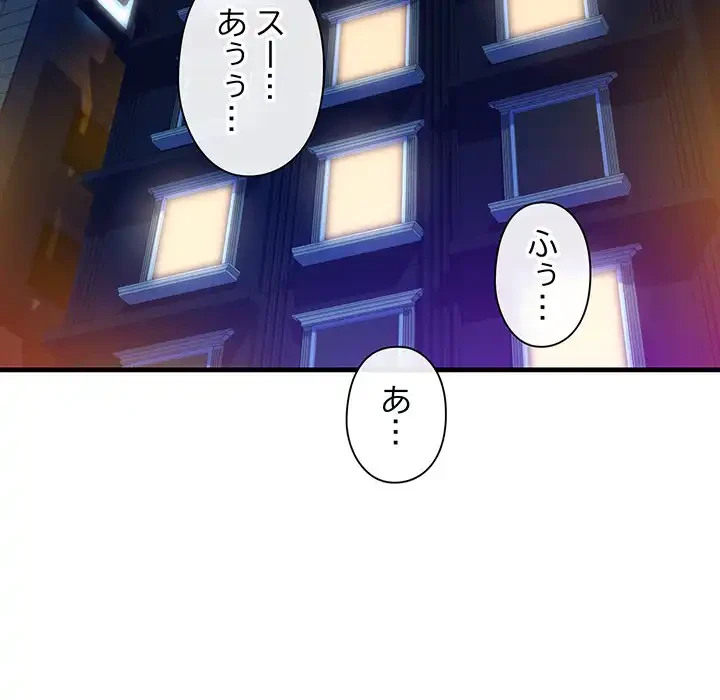 チアリーダー 第14話 - 147