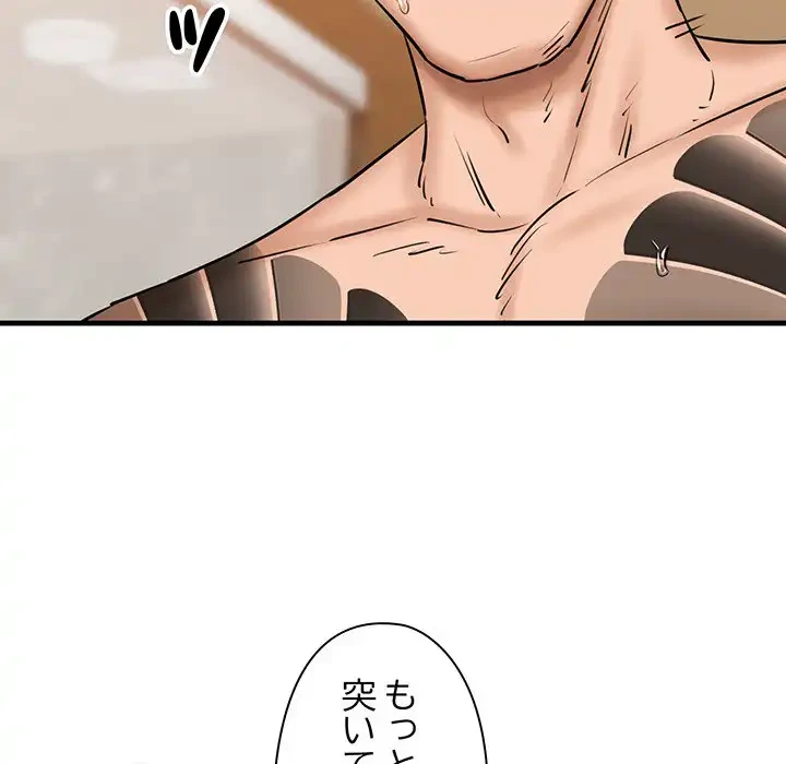 チアリーダー 第14話 - 149