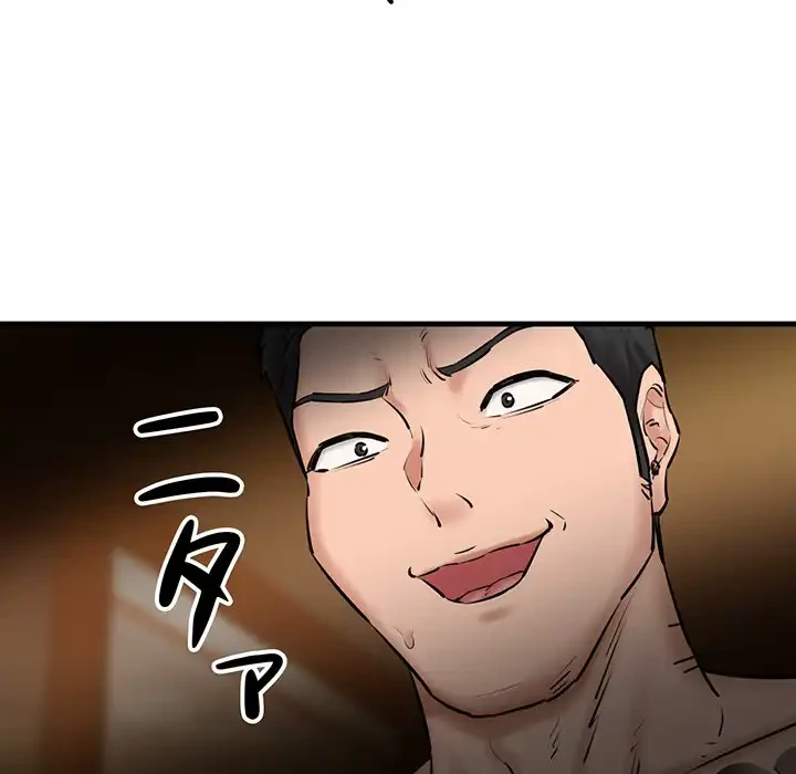 チアリーダー 第14話 - 153