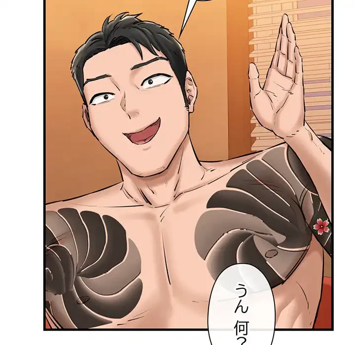 チアリーダー 第14話 - 165