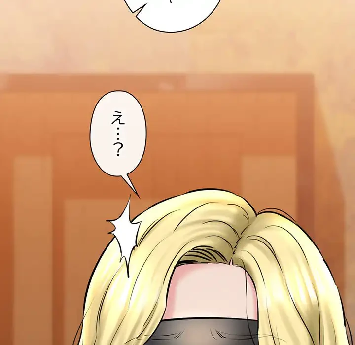 チアリーダー 第14話 - 167