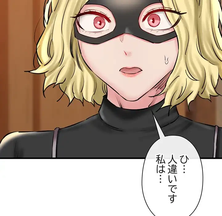 チアリーダー 第14話 - 168