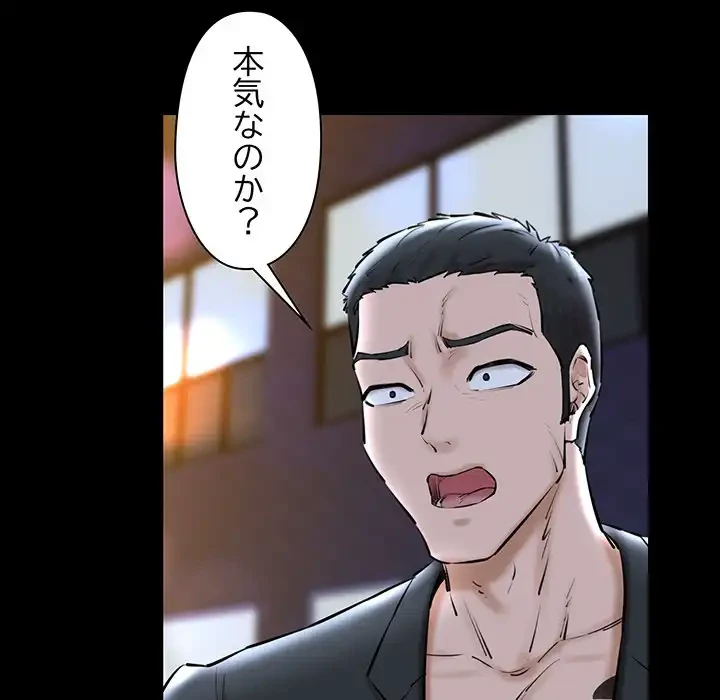 チアリーダー 第15話 - 7