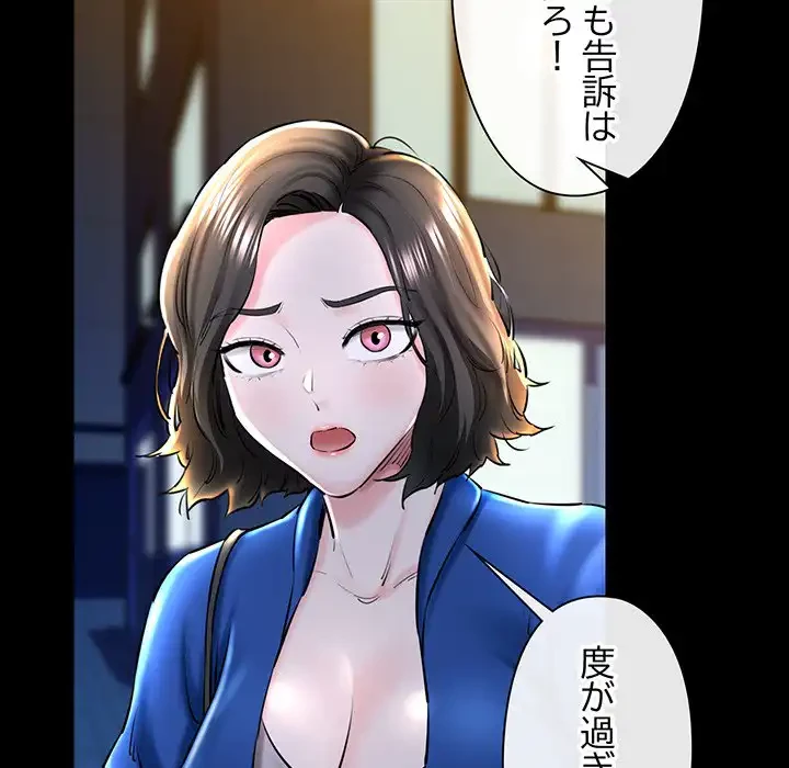 チアリーダー 第15話 - 9