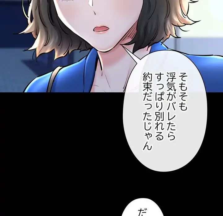 チアリーダー 第15話 - 19