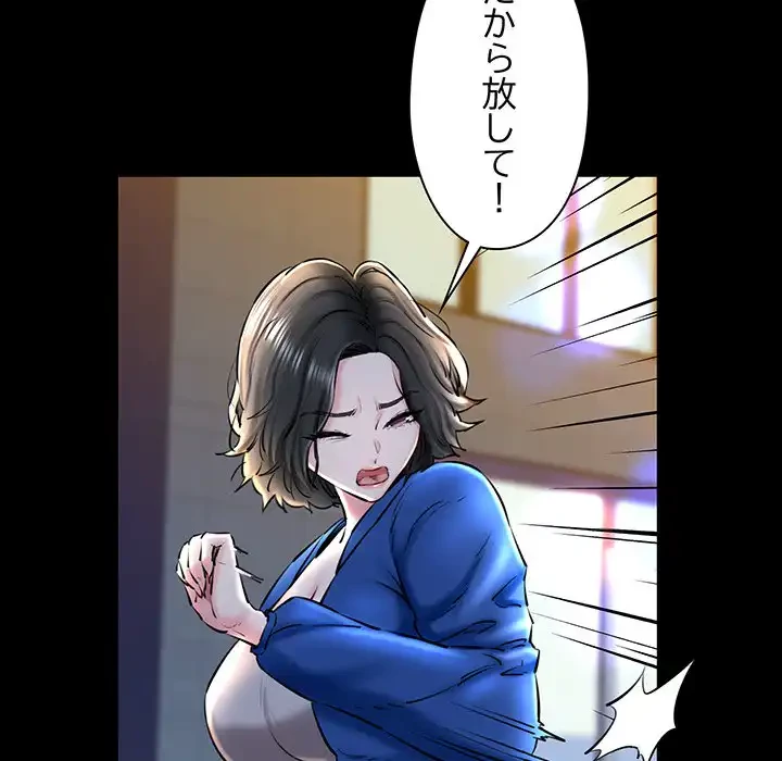 チアリーダー 第15話 - 20