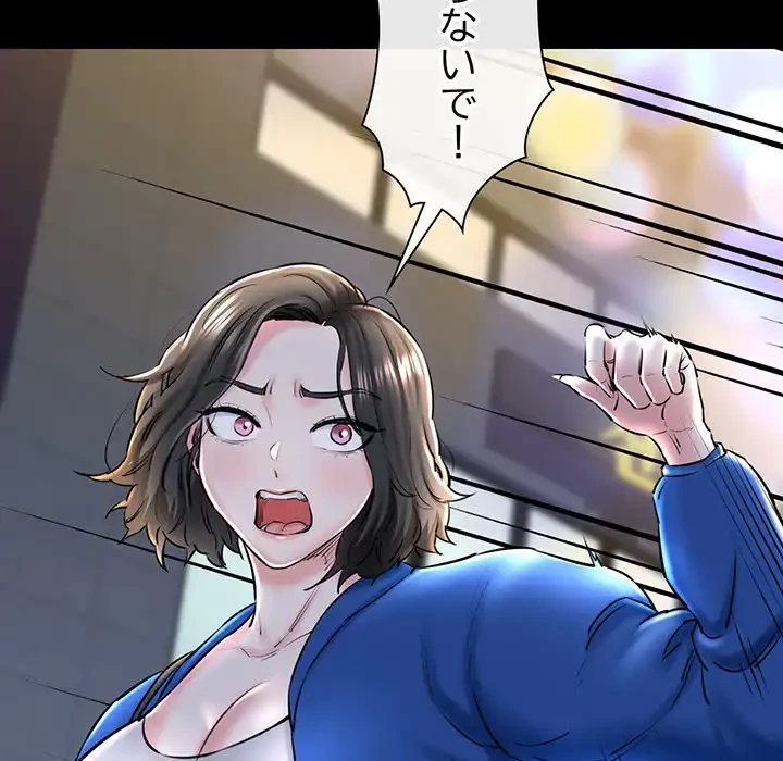 チアリーダー 第15話 - 24