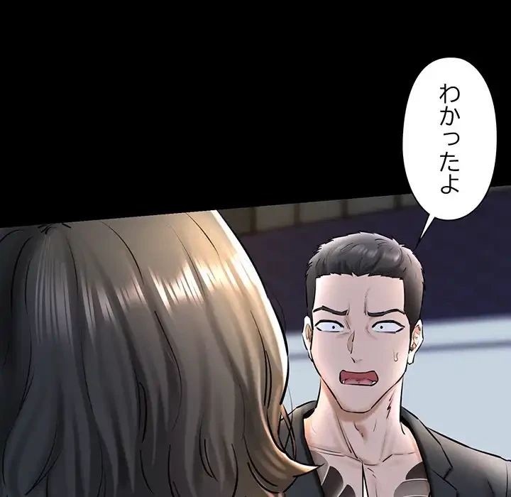 チアリーダー 第15話 - 26