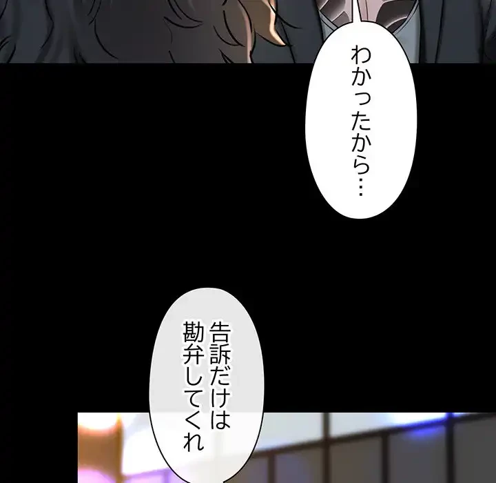 チアリーダー 第15話 - 27