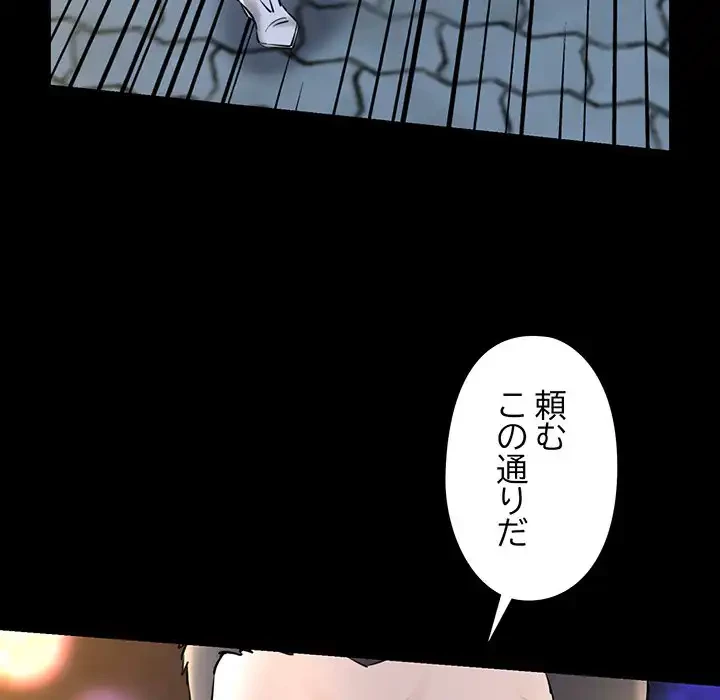 チアリーダー 第15話 - 32