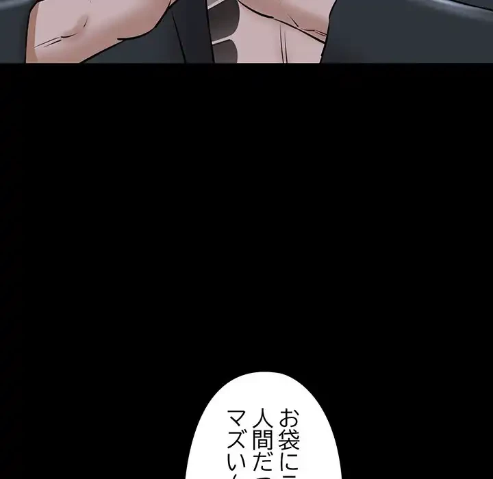 チアリーダー 第15話 - 34