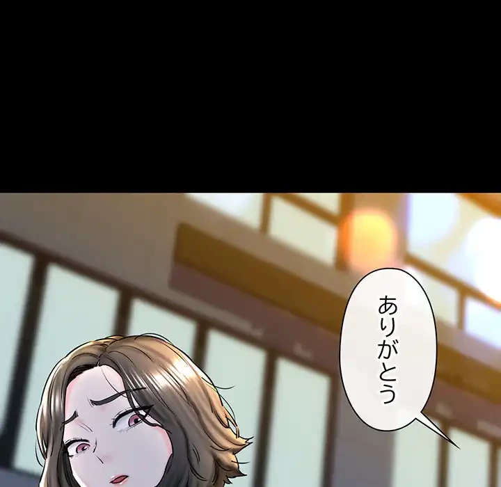 チアリーダー 第15話 - 41