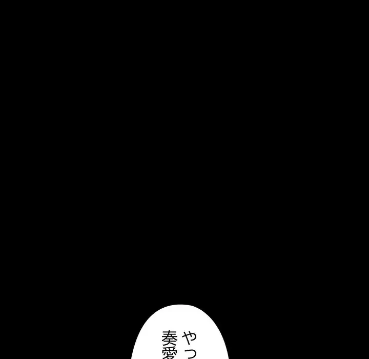 チアリーダー 第15話 - 43