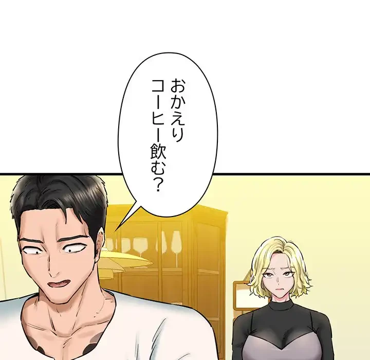 チアリーダー 第15話 - 50