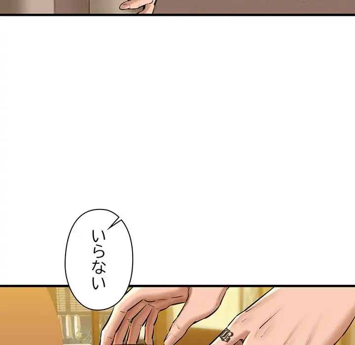 チアリーダー 第15話 - 52