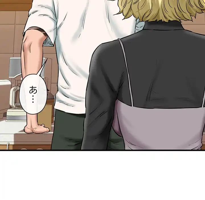 チアリーダー 第15話 - 57