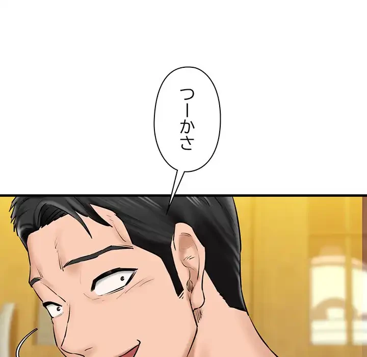 チアリーダー 第15話 - 58
