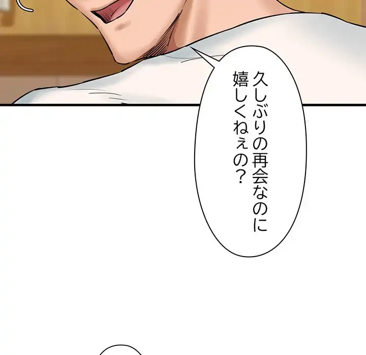 チアリーダー 第15話 - 59