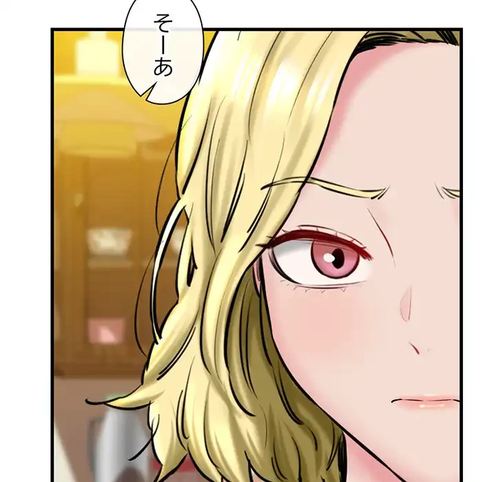 チアリーダー 第15話 - 60