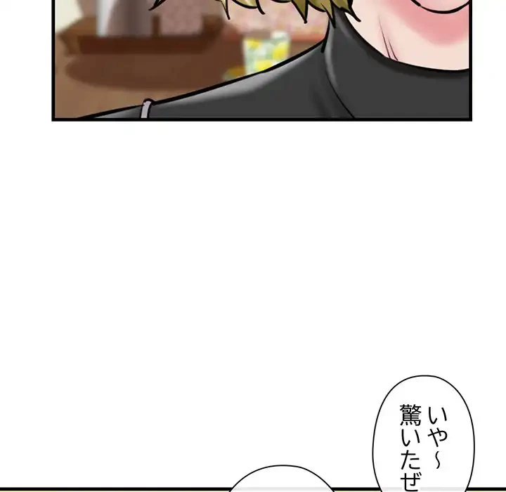 チアリーダー 第15話 - 61