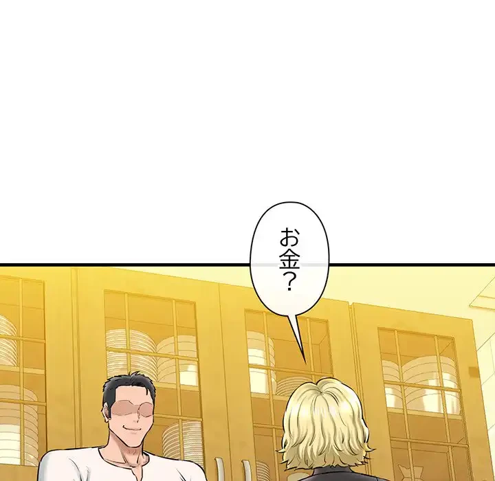 チアリーダー 第15話 - 74
