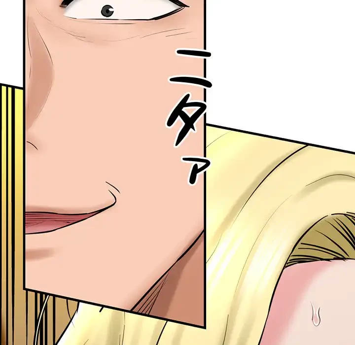 チアリーダー 第15話 - 85