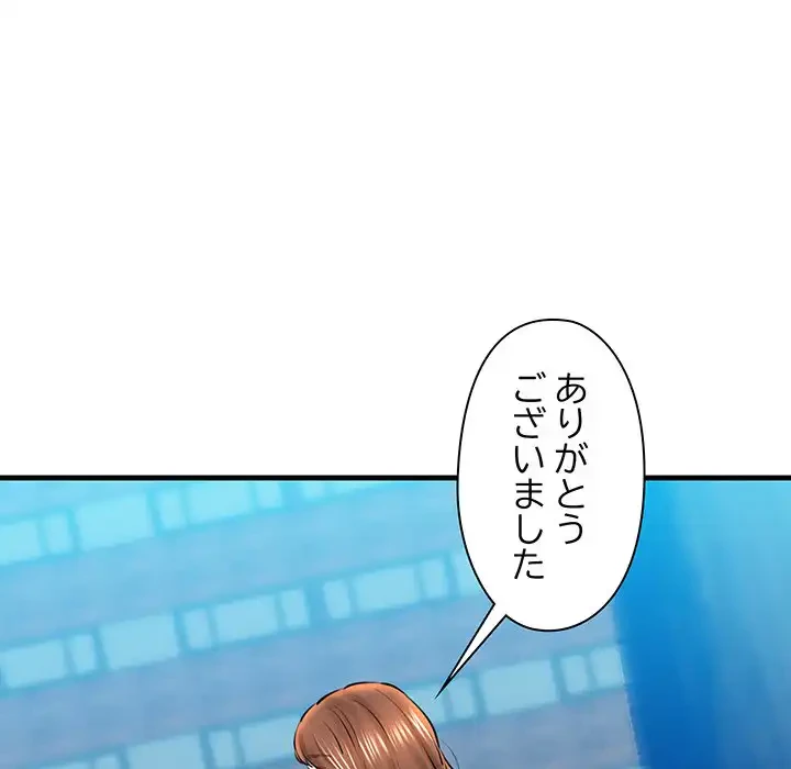 チアリーダー 第15話 - 110