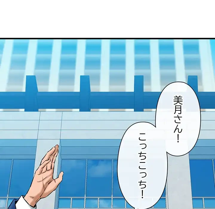 チアリーダー 第15話 - 113