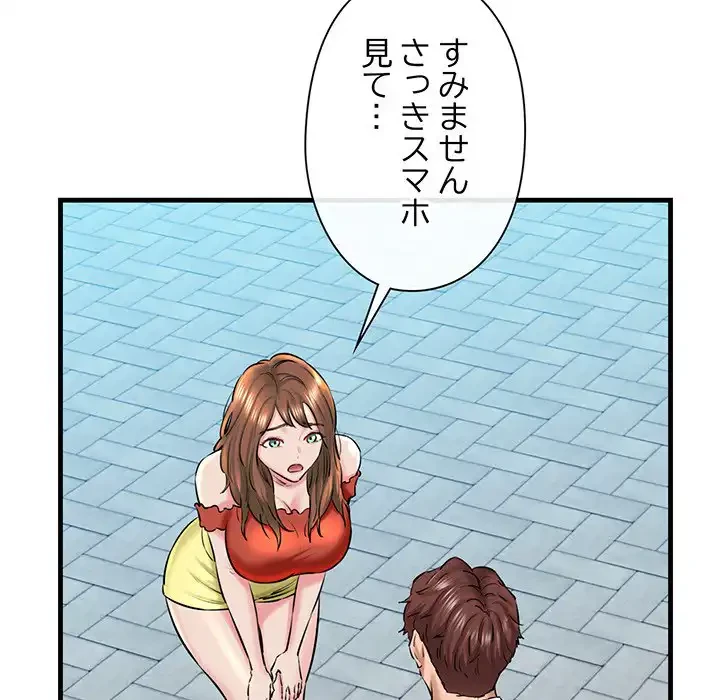 チアリーダー 第15話 - 116