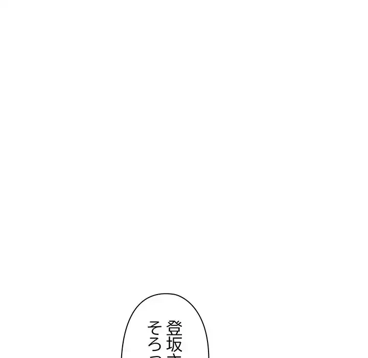 チアリーダー 第15話 - 121
