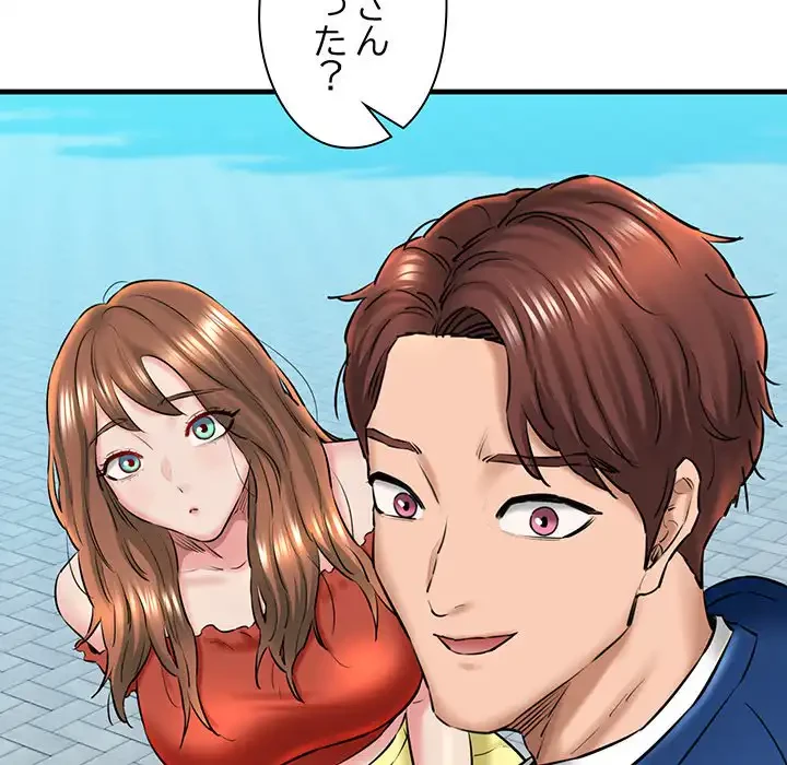 チアリーダー 第15話 - 122